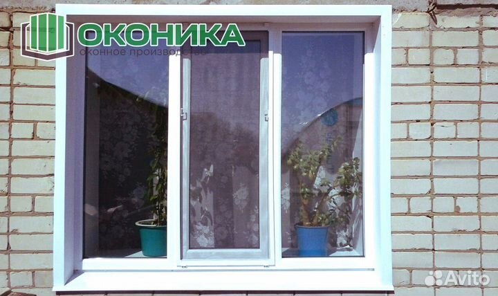 Пластиковые окна