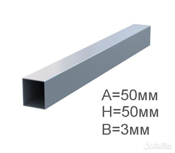 Профильная труба 50х50х3мм