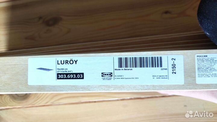 Лурой 70 200 Икея реечное дно кровати