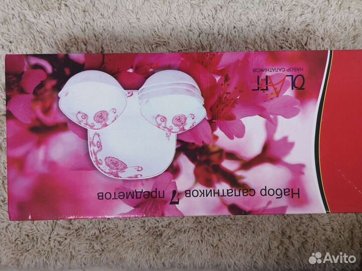 Набор столовой посуды