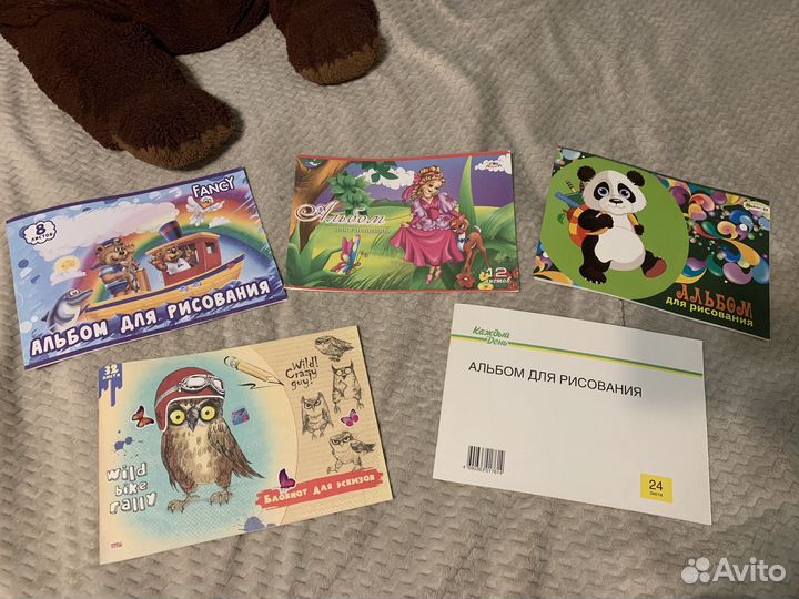 Альбомы для рисования
