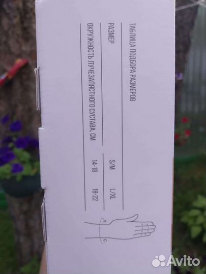 Ортез на пястно-фаланговый сустав orlett wfg-100