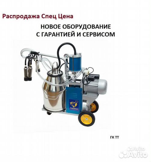 Доильный аппарат для для коров 8 коров/час
