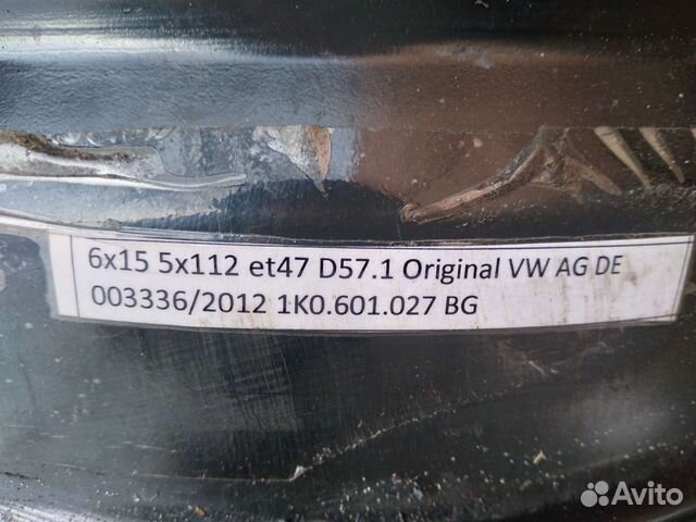 Диски r15 5x112