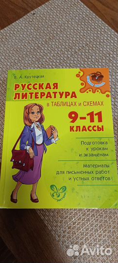 Учебники