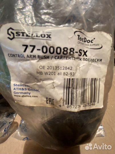 Cайлентблок зад. балки Mерседес w124 e500