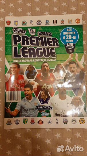Альбом для наклеек Премьер Лига 2012