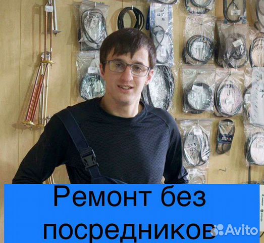 Ремонт стиральных машин