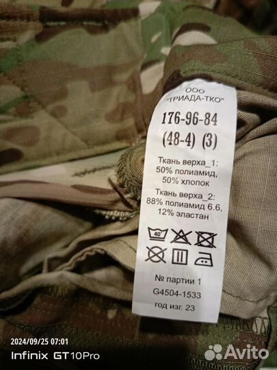 Вкпо 3.0 мультикам