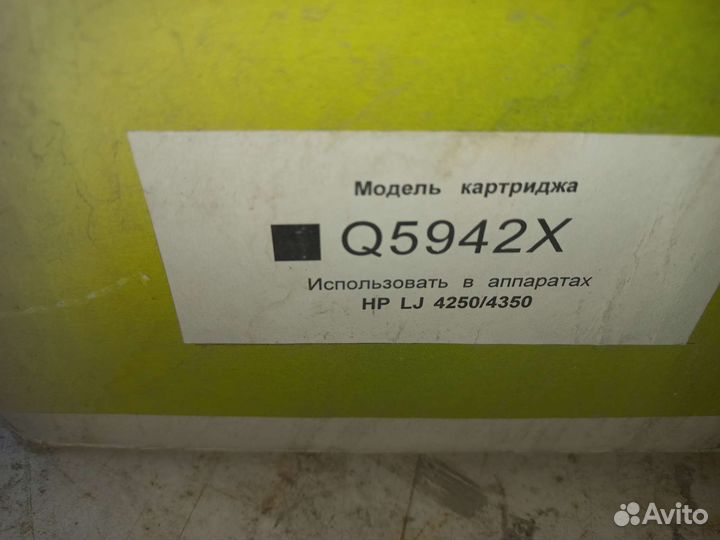 Картридж hp Q5942X