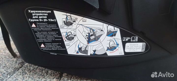 Детское автокресло от 0 лет
