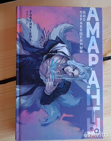 Книги фэнтези фантастика