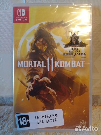 Mortal Kombat 11 switch