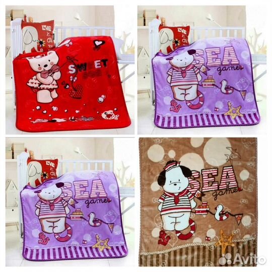 Пледы детские