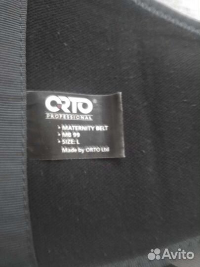 Бандаж до и послеродовой Orto Professional MB99 L