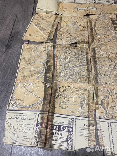 Старинные документы. План Москвы до 1917 года