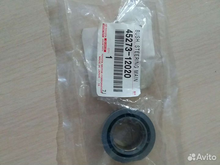 Втулка рулевой колонки toyota