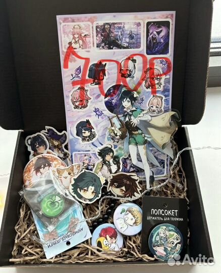 Подарочный бокс