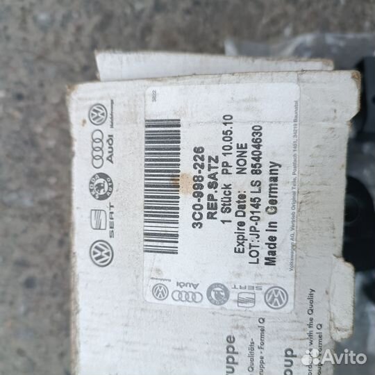 Ремонтный комплект фары пр