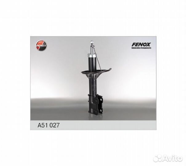 Стойка амортизатора