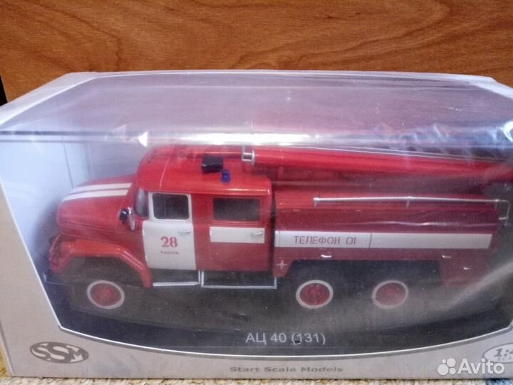 SSM ЗИЛ-131 ац-40 Казань