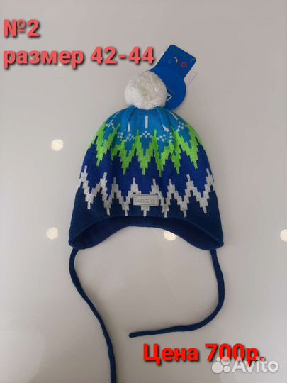 Шапка lassie новая