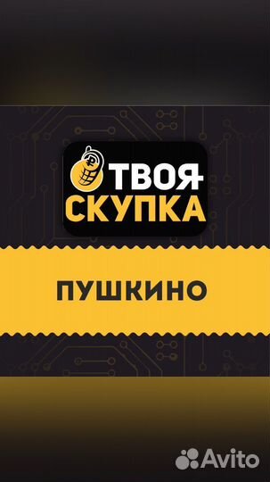 П.6924 Графин Хрустальный