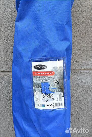 Кресла туристические 2 шт