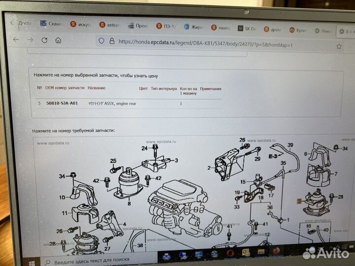 Подушка двигателя Honda legand KB1