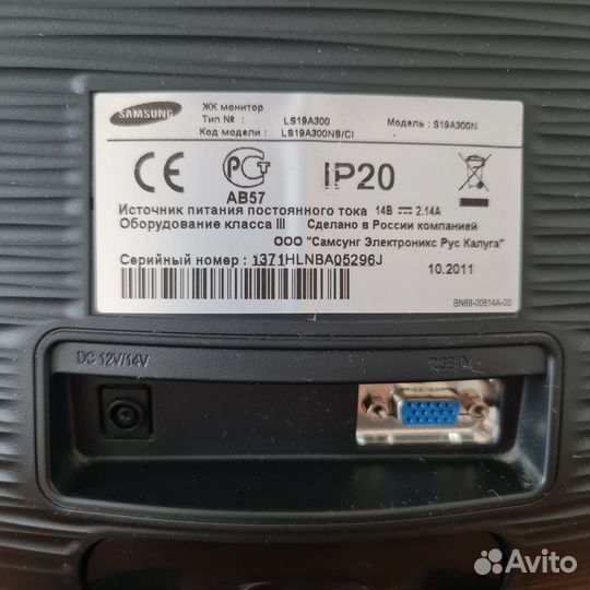 Монитор Samsung LS19A300 (Скупка Трейд-Ин)