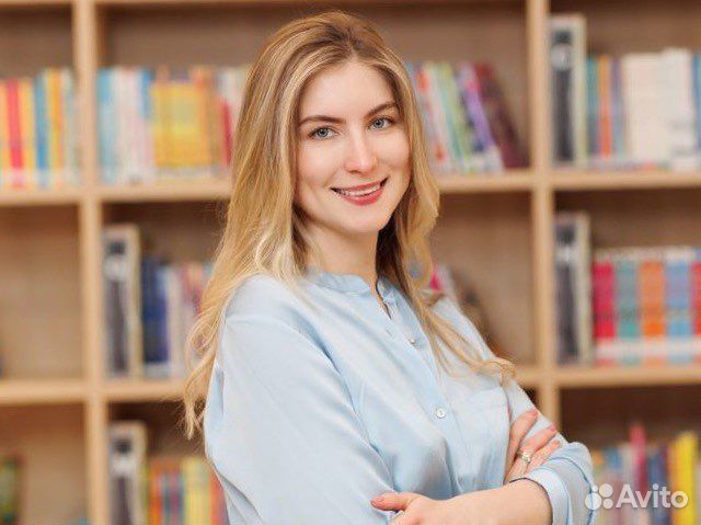 Репетитор по английскому языку