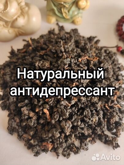 Габа чай (бриллиант) 250г