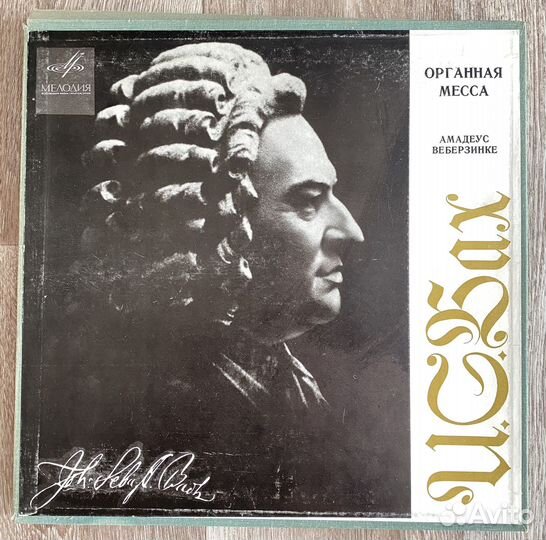 Пластинки Бах