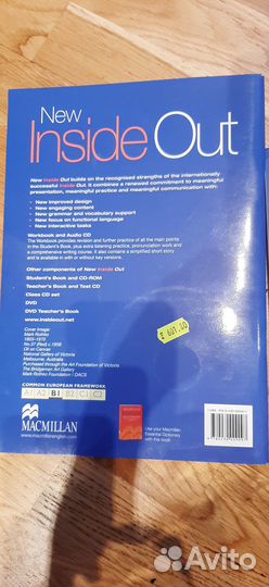 Учебник по английскому