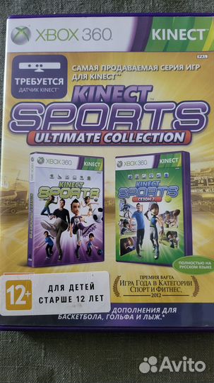 Kinect Sports Ultimate Collection xbox 360
