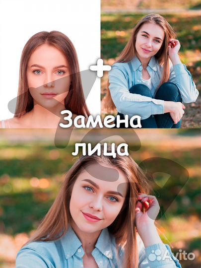 Фотошоп (обработка, ретушь, создание карточек)