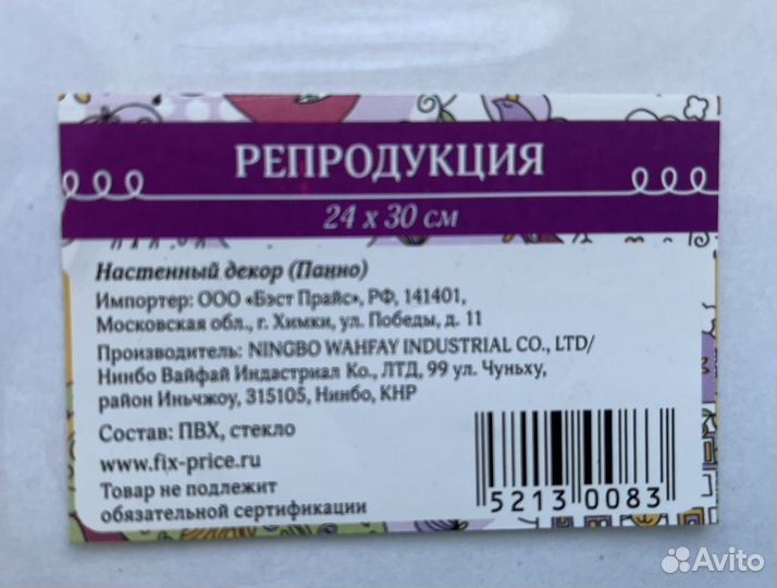 Картины и постеры