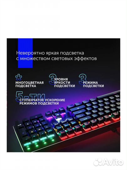Клавиатура Oklick 990G rage