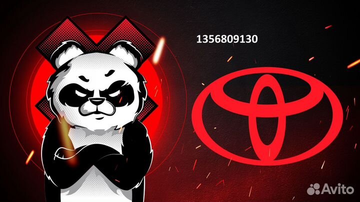 1356809130 ремень, грм toyota