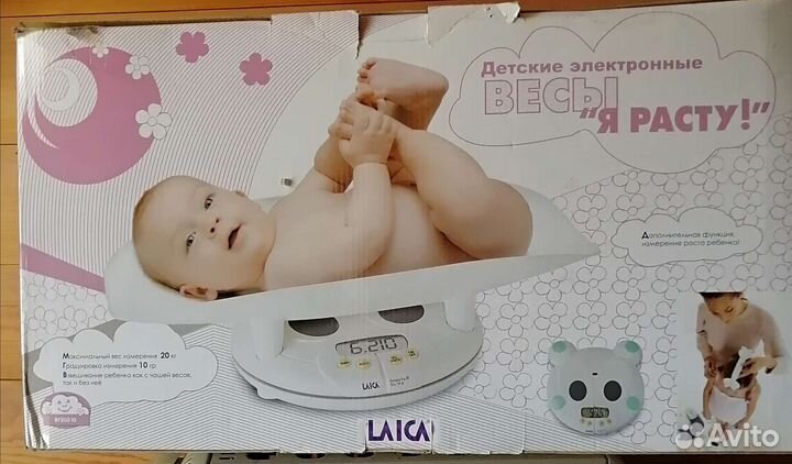 Детские электронные весы