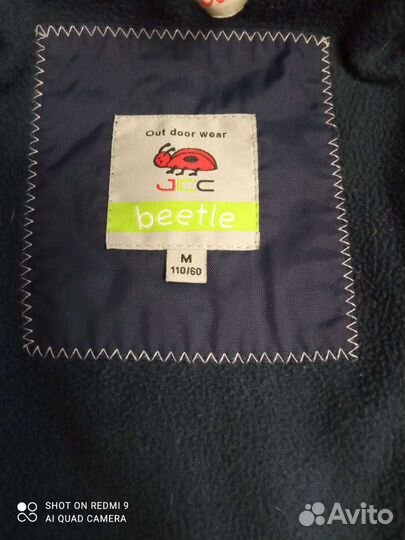 Куртка 2в1 на мальчика 122-134