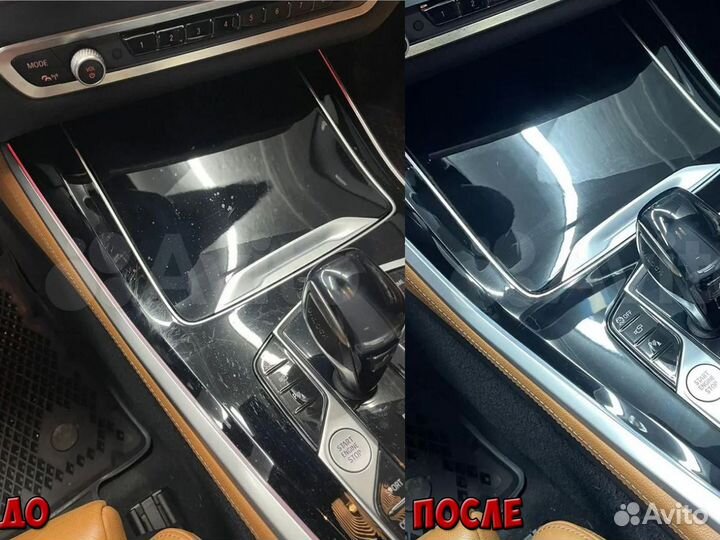 Полировка авто Детейлинг Полировка фар