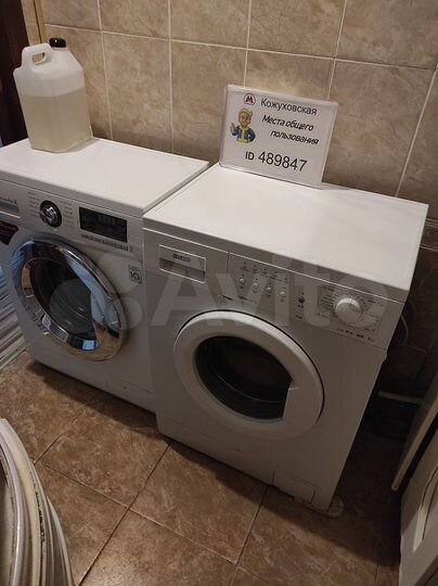 Комната 20 м² в 3-к., 5/6 эт.