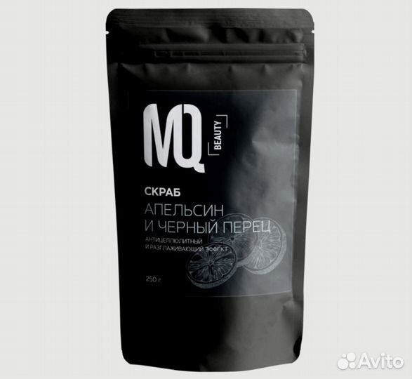 Скраб для тела Апельсин и черный перец