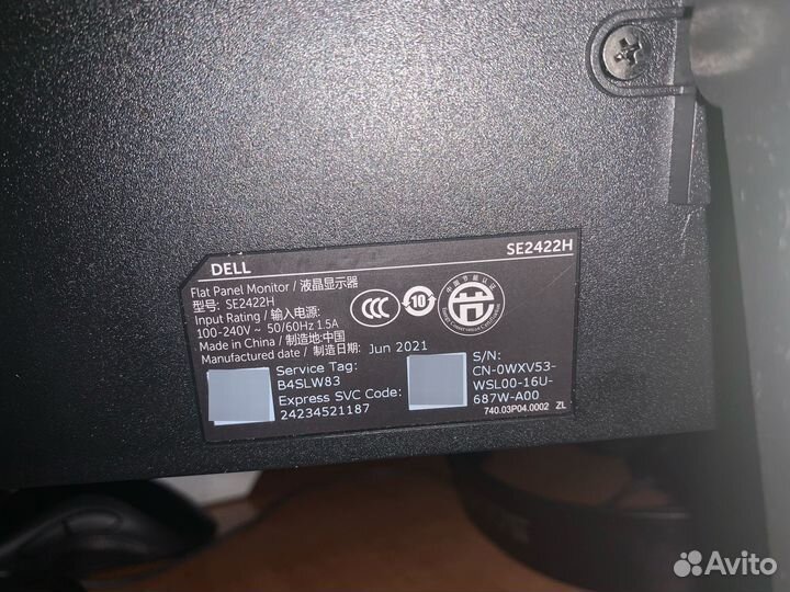 23.8 Монитор Dell SE2422H черный 75 Hz 1920x1080