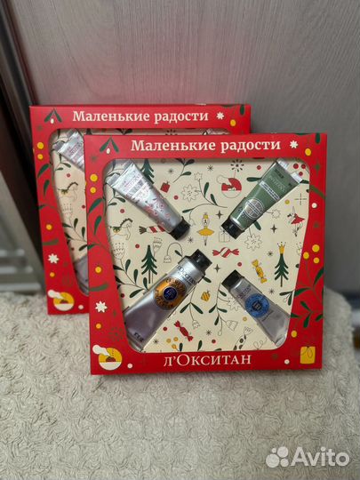 Подарочный набор крем Локситан