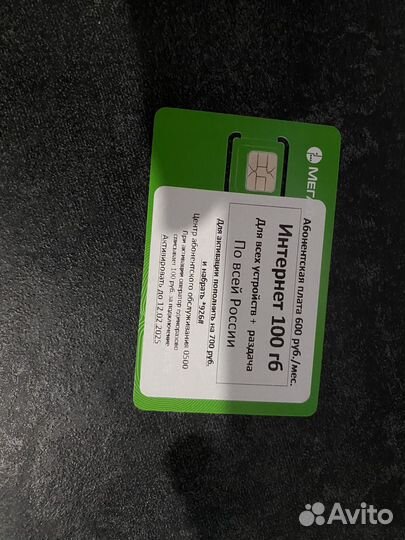 Usb модем 4g wifi ZTE