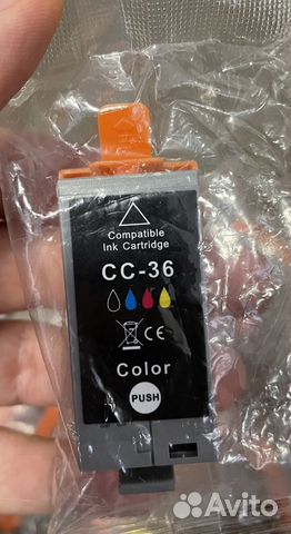 Картриджи на Canon iP110(pgi-35bk,c35b,c36c,cc36)