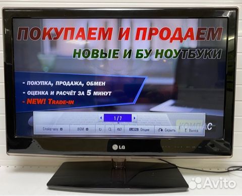 Скупка/утилизация компьютеров, ноутбуков