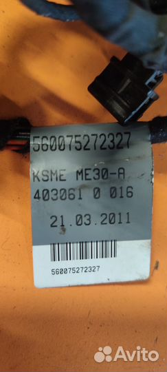 Коса парктроников заднего бампера Ауди A4 А4 B8 Б8